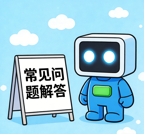 杭州宝博常见问题